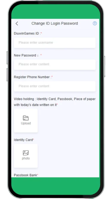 Enter the required details and submit the request