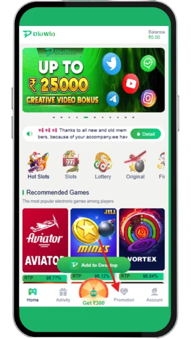Open the Promotion section on the Diuwin app
