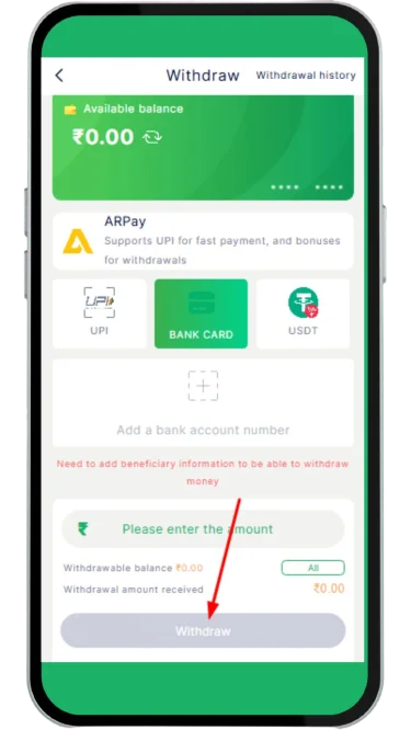 Click on the withdraw button to complete the process