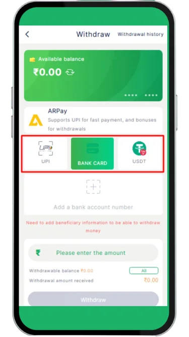Choose the withdrawal payment methods